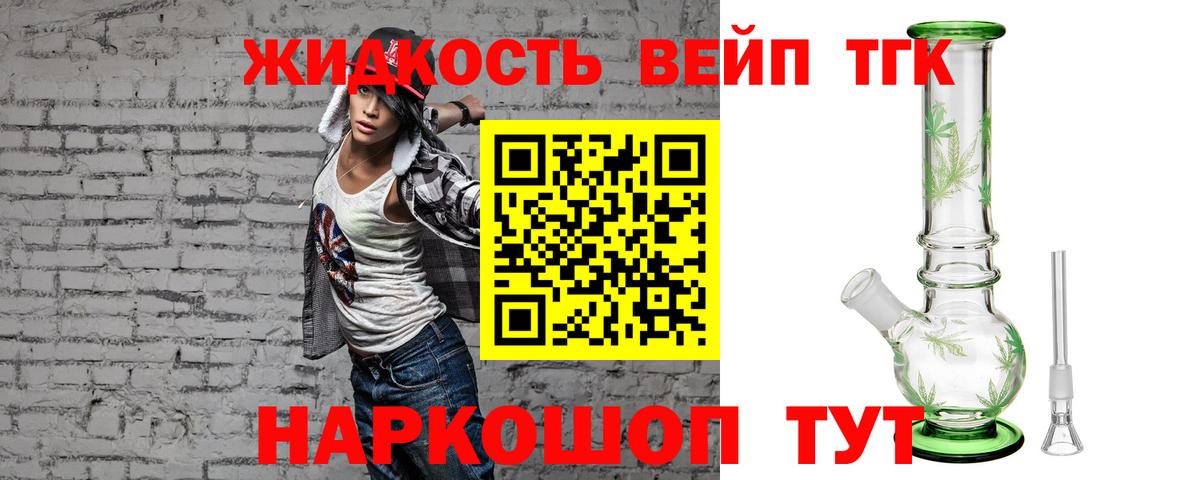 даркнет сайт  Вход с VPN  Фролово  ТГК Wax 