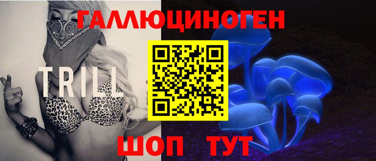 Галлюциногенные грибы MAGIC MUSHROOMS  Вход с VPN  Фролово  Галлюциногенные грибы ЛСД 