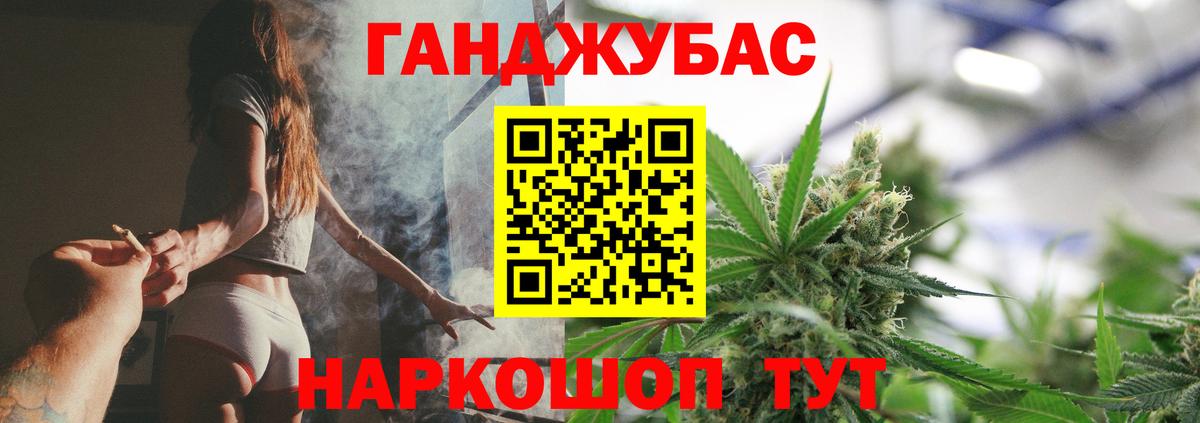Фролово  Шишки марихуана Ganja  Каннабис White Widow  Вход с VPN  Марихуана OG Kush 