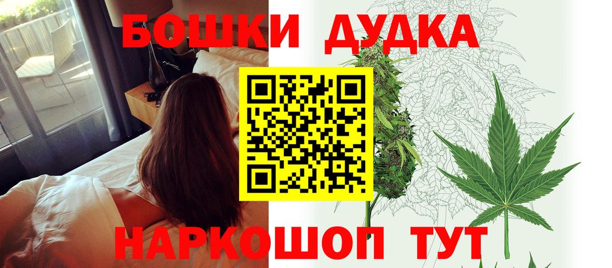 Канабис Amnesia Фролово